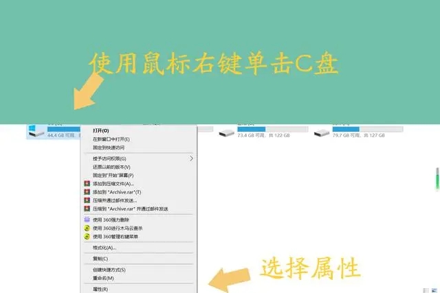 磁盘清理怎么操作 清理电脑磁盘空间的方法
