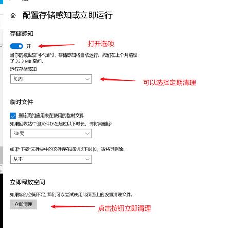 怎样清理系统垃圾文件最方便 清理系统垃圾文件方法介绍