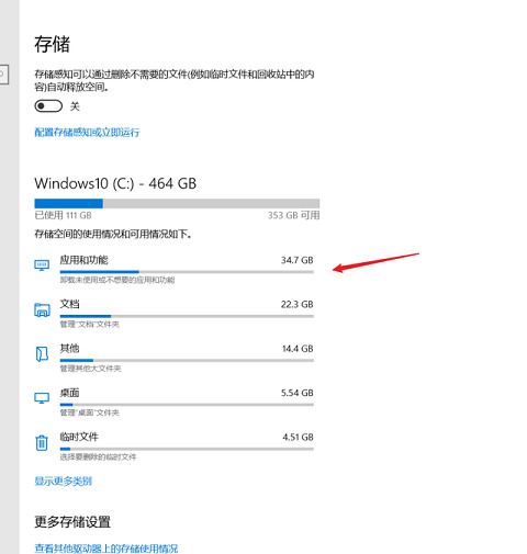 怎样清理系统垃圾文件最方便 清理系统垃圾文件方法介绍