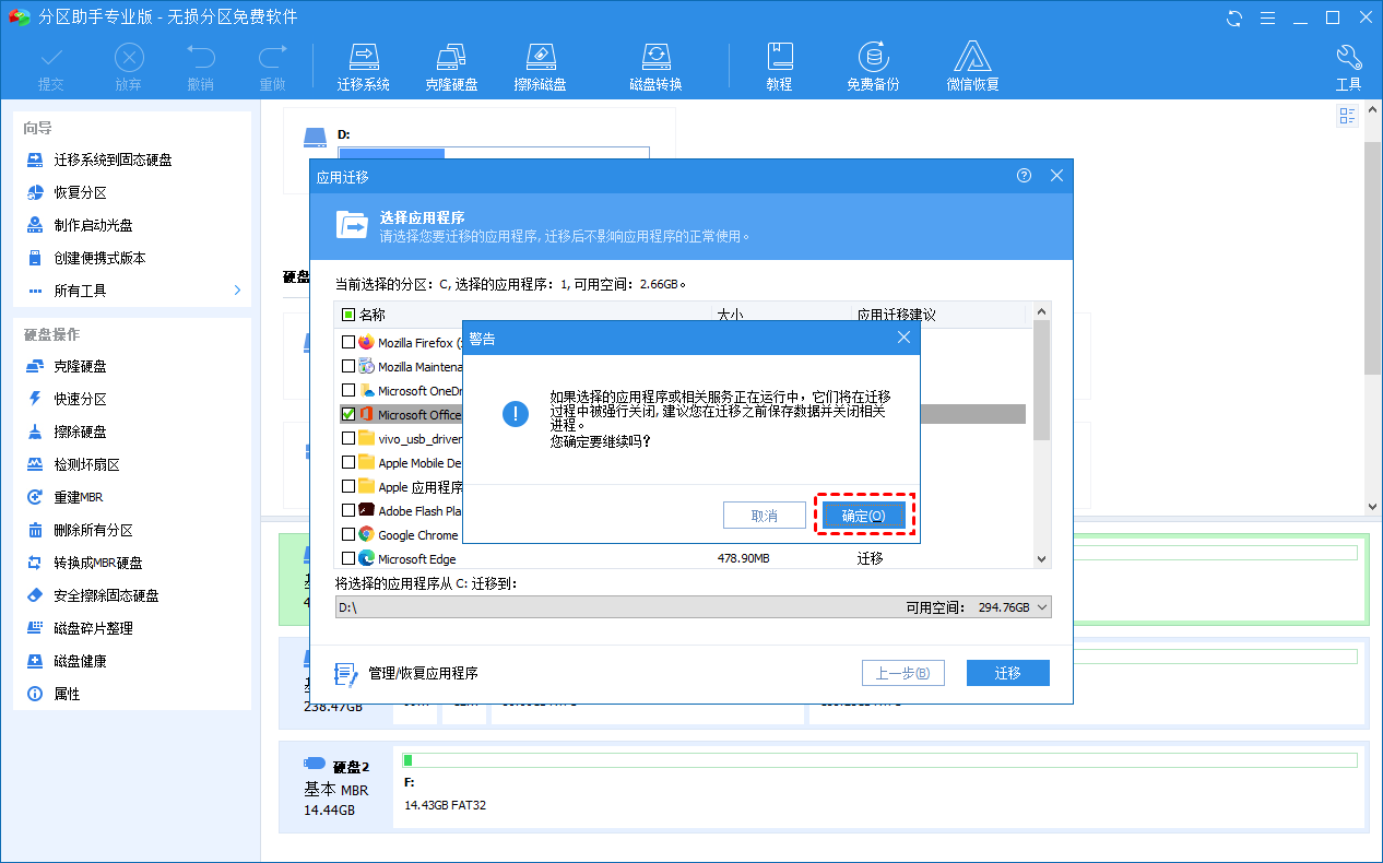 ​电脑磁盘清理怎么操作 电脑磁盘清理的操作步骤
