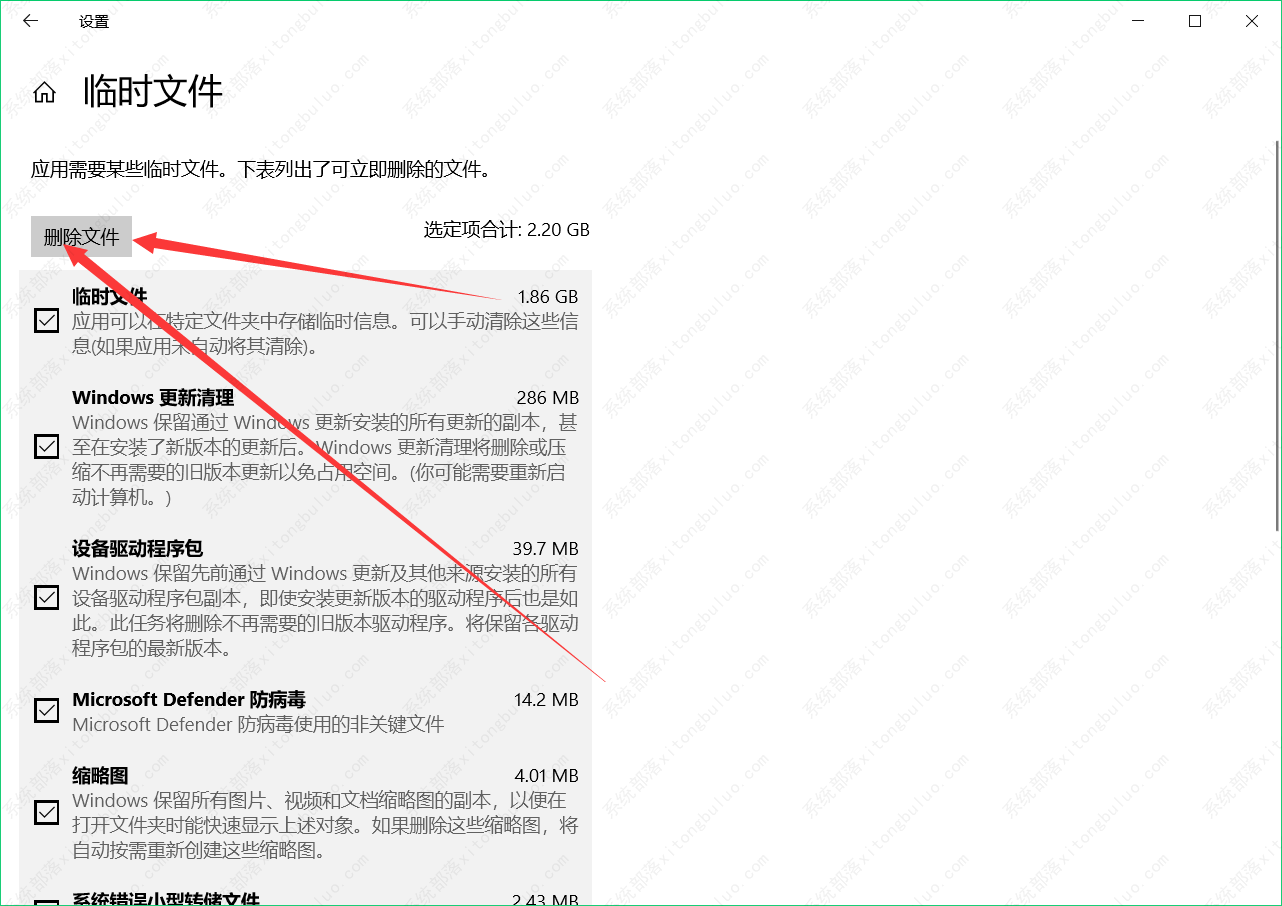 如何清除系统临时文件 清除系统临时文件的方法