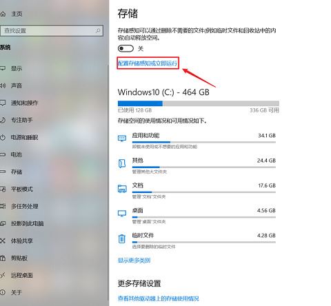 怎样清理系统垃圾文件最方便 清理系统垃圾文件方法介绍