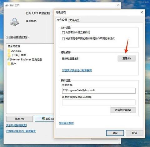 怎样清理系统垃圾文件最方便 清理系统垃圾文件方法介绍