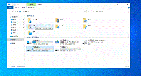 怎样清理系统垃圾文件最方便 清理系统垃圾文件方法介绍