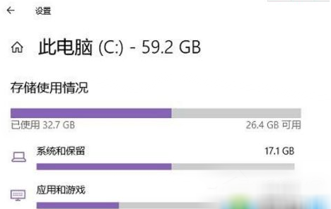 windows临时文件如何清理最方便 windows临时文件清理方法