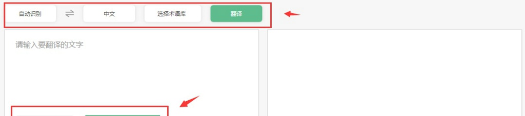 翻译器哪些好用 好用的翻译器推荐