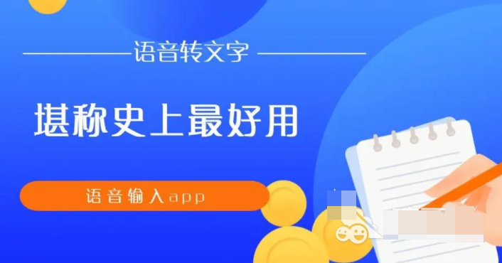 英译汉翻译工具哪些好用 好用的翻译软件排行榜