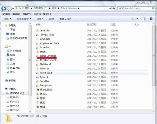 win7临时文件怎么删除 win7系统清理临时文件方法