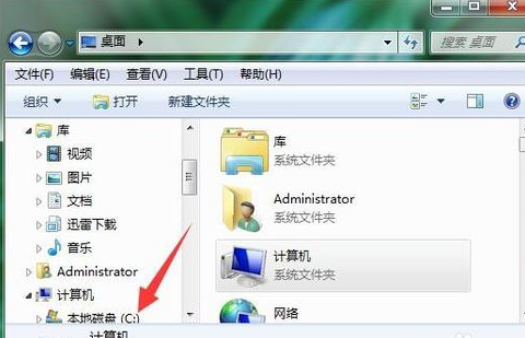 临时文件夹在哪个位置 临时文件夹位置介绍