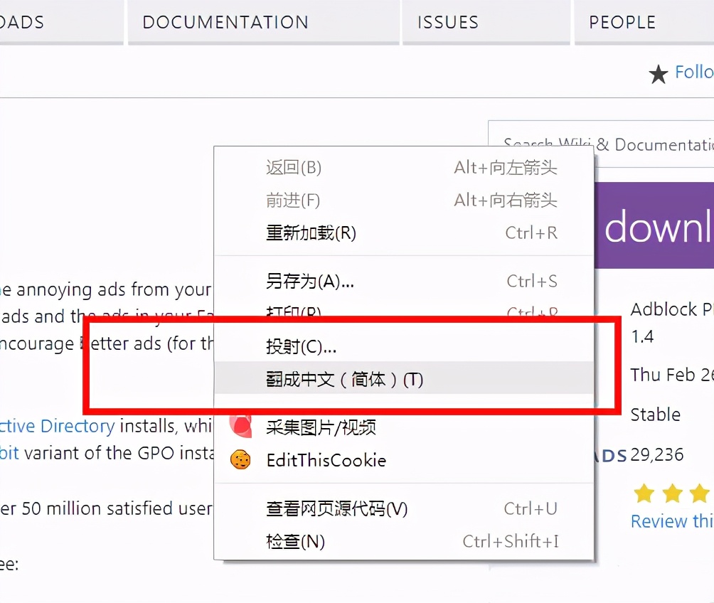 google翻译怎么自动翻译 设置谷歌翻译自动翻译功能方法