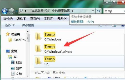 临时文件夹在哪个位置 临时文件夹位置介绍
