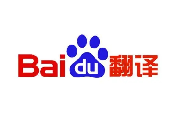 中英互译翻译软件哪款好 好用的中英互译翻译软件推荐