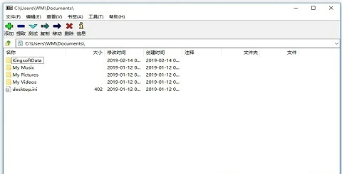 解压缩软件哪个好用 最好用的解压缩软件推荐