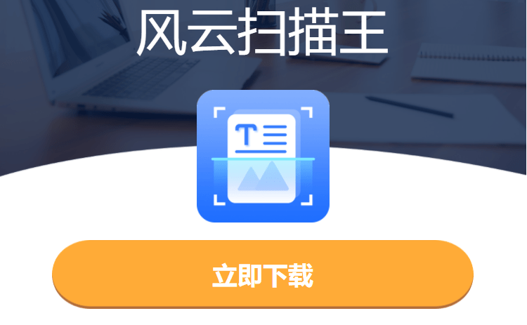 最好用的在线翻译器软件是什么 超好用在线翻译器软件推荐