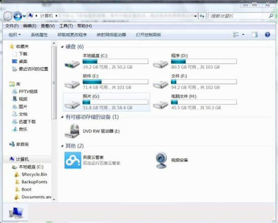 win7临时文件怎么删除 win7系统清理临时文件方法