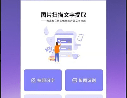 最好用的在线翻译器软件是什么 超好用在线翻译器软件推荐