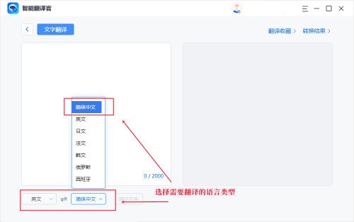 韩语翻译什么软件最好 最好用的韩语翻译软件