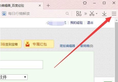 临时文件夹在哪个位置 临时文件夹位置介绍