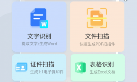 最好用的在线翻译器软件是什么 超好用在线翻译器软件推荐