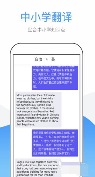 英译汉翻译工具哪些好用 好用的翻译软件排行榜