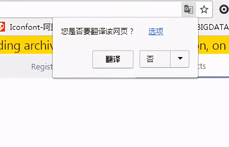google翻译怎么自动翻译 设置谷歌翻译自动翻译功能方法