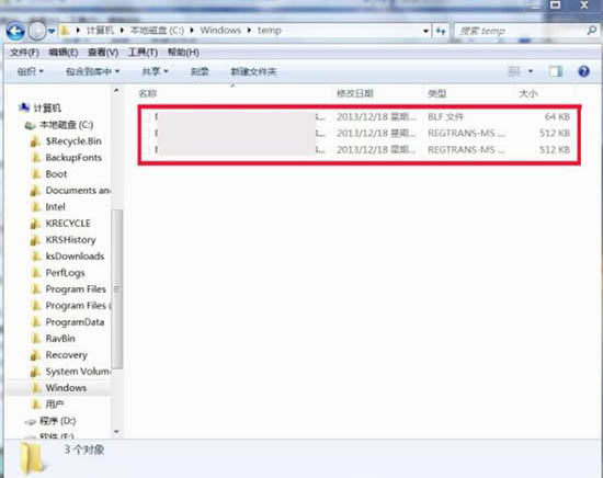 win7临时文件怎么删除 win7系统清理临时文件方法