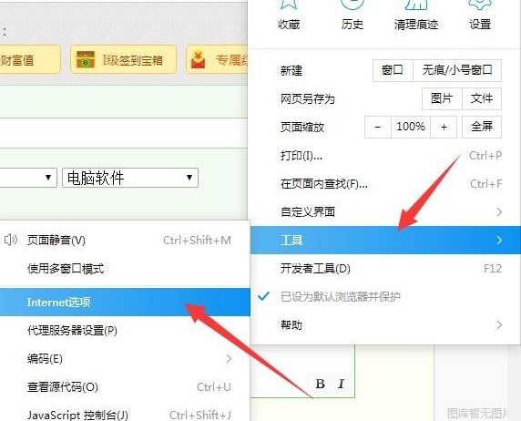 临时文件夹在哪个位置 临时文件夹位置介绍