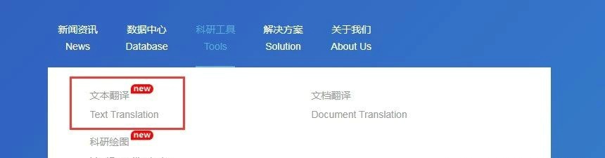 翻译器哪些好用 好用的翻译器推荐