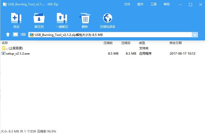 rar解压缩软件有哪些 好用的rar解压缩软件推荐