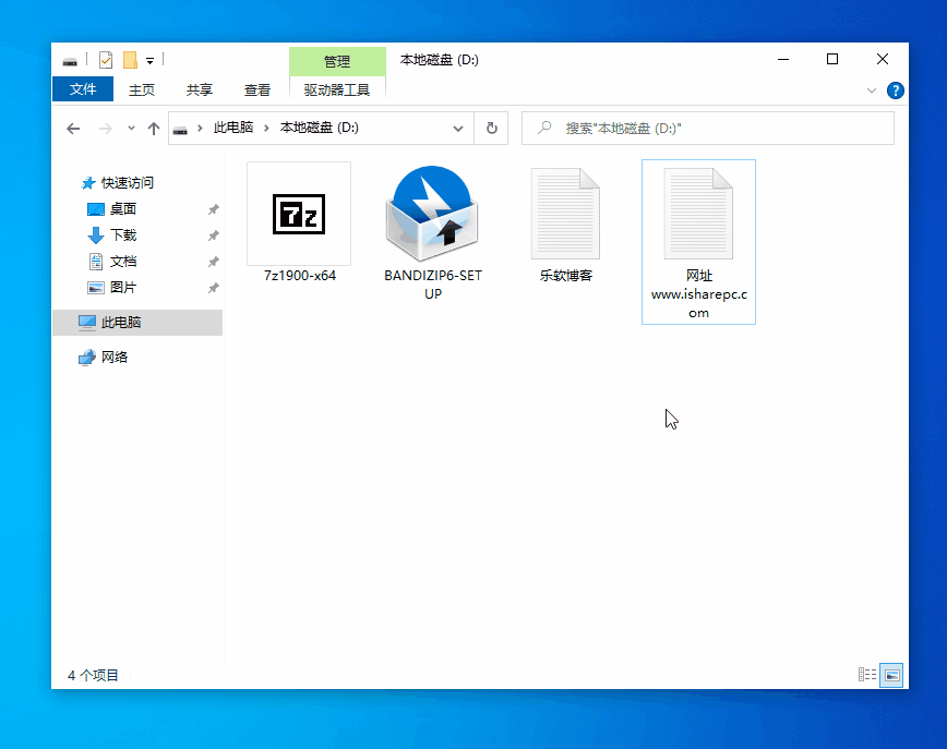rar解压软件哪个好 免费好用的rar解压软件推荐