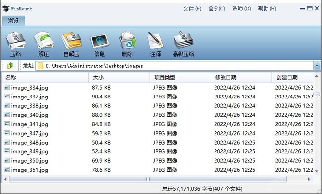 rar解压缩软件有哪些 好用的rar解压缩软件推荐