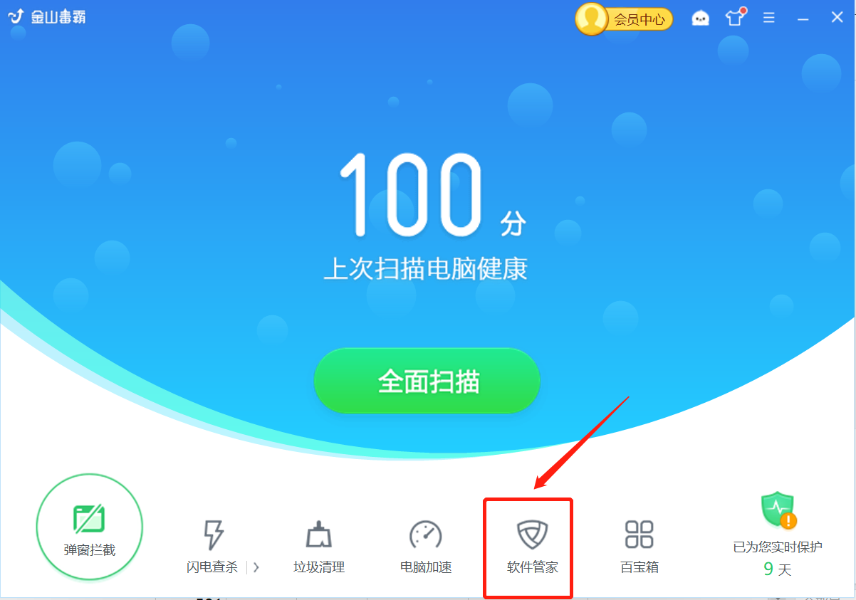 压缩包怎么做 压缩包制作方法