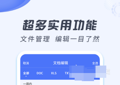 有什么解压缩文件的软件好用 解压缩文件下载推荐