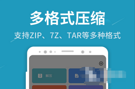 有什么解压缩文件的软件好用 解压缩文件下载推荐