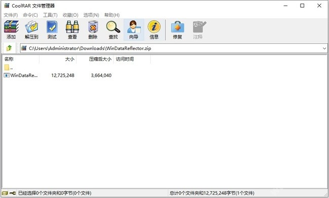 解压缩工具哪个最实用安全 免费实用的解压缩工具推荐
