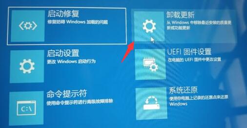 win11回退按钮没反应怎么办 win11回退按钮没反应解决方法
