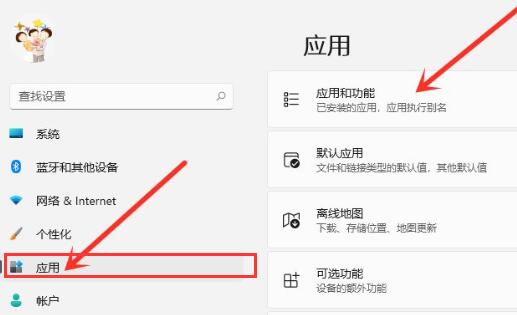 win11恶意软件怎么彻底清除 win11恶意软件删除教程