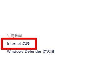 win11连不上微软商店怎么办 win11连不上微软商店解决方法