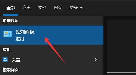 Win10系统realtek自动弹出怎么办 realtek自动弹出的解决办法