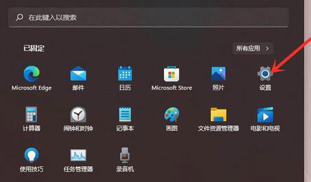 win11恶意软件怎么彻底清除 win11恶意软件删除教程
