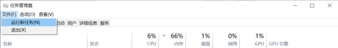 win11安装到85%不动了怎么办 win11卡在85不动了解决方法