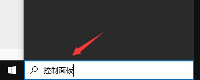 Win10系统realtek自动弹出怎么办 realtek自动弹出的解决办法