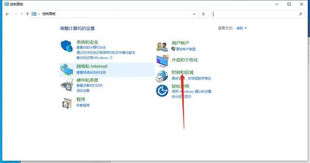 win11安装到85%不动了怎么办 win11卡在85不动了解决方法