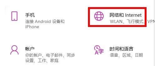 win11连不上微软商店怎么办 win11连不上微软商店解决方法