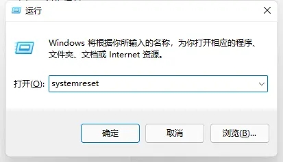 win11任务栏崩溃了怎么办 win11设置崩溃解决方法