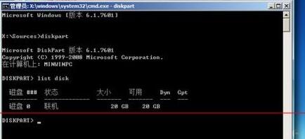 win11未检测到gpt怎么办 win11未检测到gpt解决方法