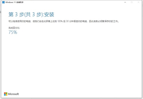 win11任务栏崩溃了怎么办 win11设置崩溃解决方法