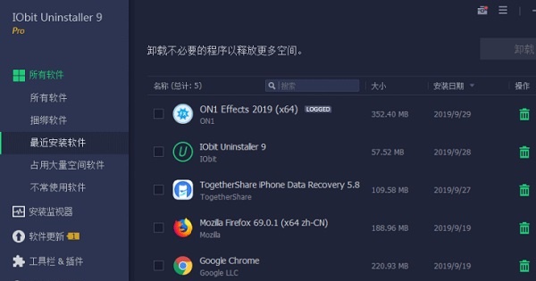 win11恶意软件怎么彻底清除 win11恶意软件删除教程