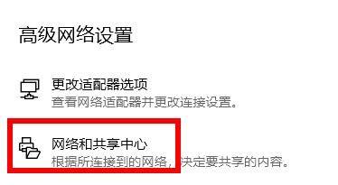 win11连不上微软商店怎么办 win11连不上微软商店解决方法