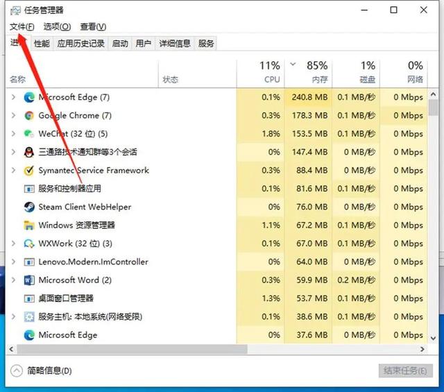 win11安装到85%不动了怎么办 win11卡在85不动了解决方法